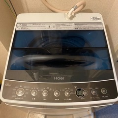 【受渡し決定】ハイアール  洗濯機(2018年製 使用頻度少)