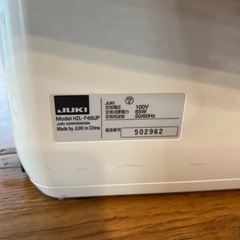 5／6まで特別価格！JUKI Exceed HZL-F400シリーズ