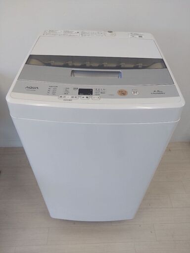 AQUA 全自動洗濯機   4,5kg   2017年製