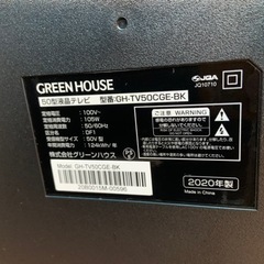 液晶テレビ 50型液晶TV 北九州 2020年製 GH-TV50CGE