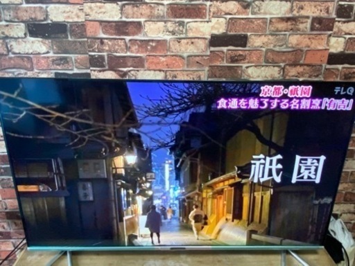 液晶テレビ　50型液晶TV  北九州　2020年製　　GH-TV50CGE