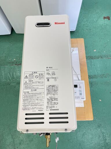 ★Rinnai★ ガス風呂釜 LPガス おいだき専用 2021年 FR-1W（A）屋外壁掛設置型 リモコン付 生活家電 福島 郡山市 a