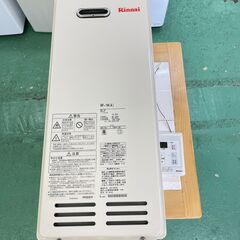 ★Rinnai★ ガス風呂釜 LPガス おいだき専用 2021年...