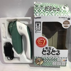 #7399毛玉とるとる 毛玉取り器 ほぼ未使用