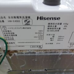 ID340312　4.5K洗濯機　ハイセンス　2021年製　HW-E4503　※キズ・サビ有り