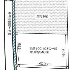 ★貸土地★  茨木市鮎川  340坪　#資材置き場　＃トラック駐...