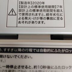 ハイアール 全自動電気洗濯機 JW-C55D 5,5kg 2020年製♪