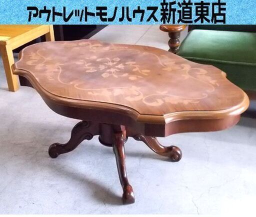 象嵌 センターテーブル 幅103cm 木製 ブラウン 色あせ有 オーバル リビング カフェ 家具 札幌市東区 新道東店