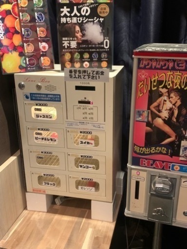 物販自動販売機 コンビニボックス | manutencaoemfoco.com.br