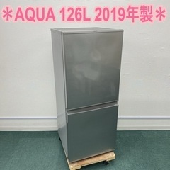 アクア 2ドア冷凍冷蔵庫 126L 2019年製＊