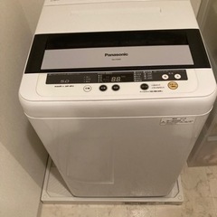 【至急】冷蔵庫&洗濯機セット