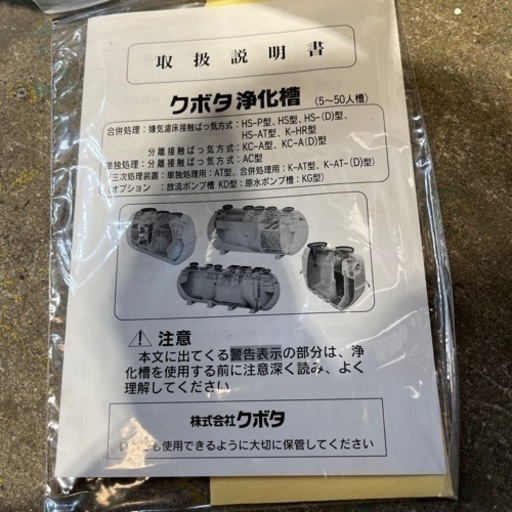 浄化槽用メドーコンプレッサ(ブロワ) 浄化槽用メドーコンプレッサ(ブロワ) 【公式通販】