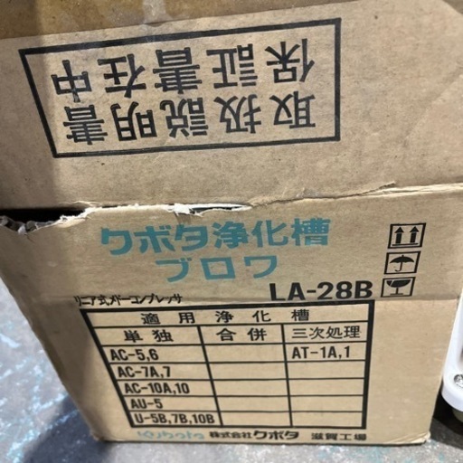 浄化槽用メドーコンプレッサ(ブロワ) 【公式通販】