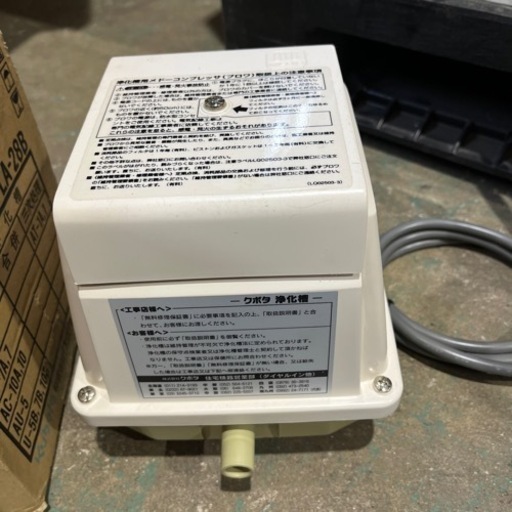 浄化槽用メドーコンプレッサ(ブロワ) 浄化槽用メドーコンプレッサ(ブロワ) 【公式通販】