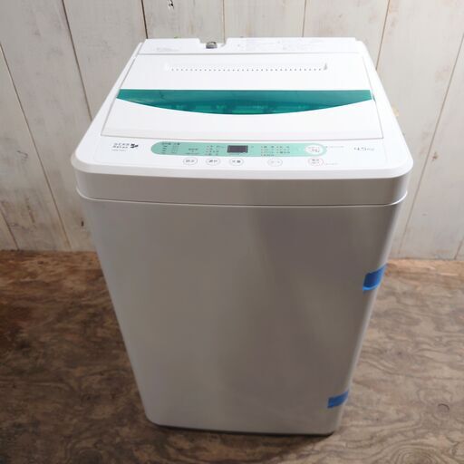 6/10 終HN 2017年製 ヤマダ電機 全自動電気洗濯機 4.5kg YWM-T45A1 ホワイト YAMADA 菊倉HG