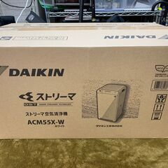 【愛品館江戸川店】ダイキン ストリーマ空気清浄機 ACM55X-...