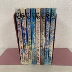 もう一人のマリオネット 1〜8巻 セット 漫画 マンガ コミック