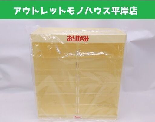 保管未使用品 ぺんてる おりがみ ケース 2列6段 ペンテル 折り紙 収納 ラック 小物入れ 棚 ディスプレイラック ☆ 札幌市 豊平区 平