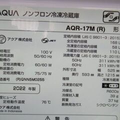 1ヶ月保証/冷蔵庫/2ドア/右開き/レッド/赤/1人暮らし/新生活/単身