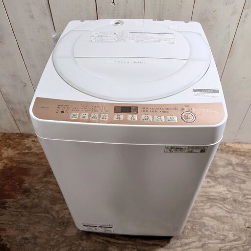 8/2 終 2021年製 SHARP 全自動電気洗濯機 7.0kg ES-T713-T シャープ 菊倉TK