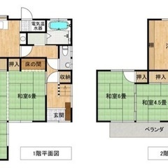 【契約済】光市室積 一戸建 DIY可