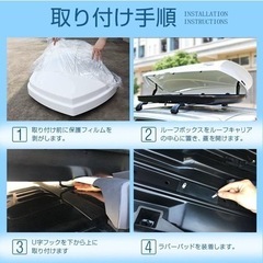 ルーフボックス 取付金具 鍵付き 車用 汎用 450L 車載 デュアル サイド 盗難防止 収納 荷物 屋根 トランク ボックス カー用品 車上 積載 超大型 ee326h