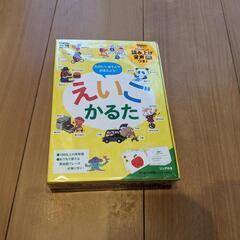 英語かるた（未開封品）