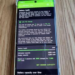 Note10plus SC-01M 元箱アリ