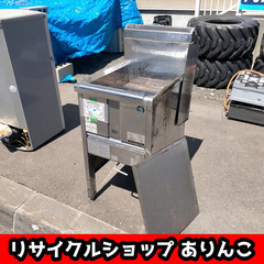 ガスフライヤー 厨房機器 業務用 r05001 3️⃣