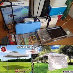 【一時停止中】バーベキュー キャンプ アウトドア用品セット テーブル テント チェアー クーラーボックス グリル等