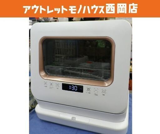 お値下げ！高年式！マクスゼン 食器洗い乾燥機 JDW03BS02-G 2022年製 タンク・水栓どちらもOK☆ 工事不要！下から給水 3人用　西岡店