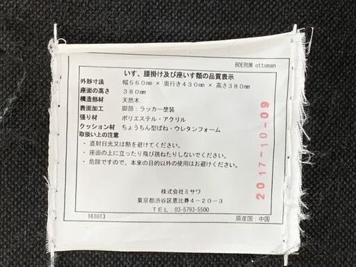 unico/ウニコ boerum ボアラム カバーリングソファ 2.5人掛け