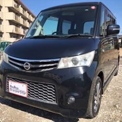 【全車内地使用中古車専門】★ルークス ハイウェイスター★ブラック...