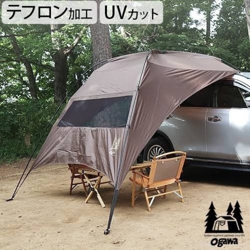 楽天市場】【GWまとめ買いｸｰﾎﾟﾝ】オガワ カーサイドタープAL