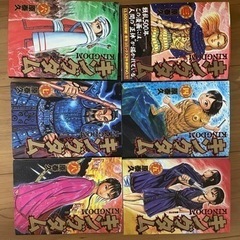 漫画 キングダム 3-8巻(計6冊)