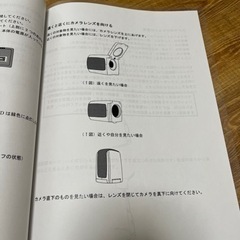 読書拡大器　半額以下‼️