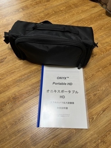 読書拡大器　半額以下‼️