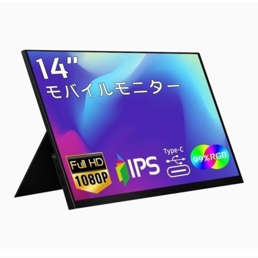 モニター 14インチ 新品未使用！