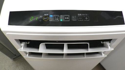 高年式！ポータブルクーラー アイリスオーヤマ IPC-221N 2022年製 除湿