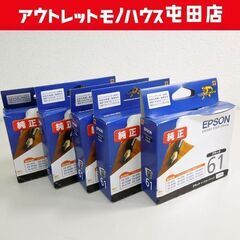 ④ 新品 EPSON 純正 推奨使用期限切れ インク インクカー...