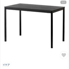 ダイニングテーブル IKEA TARENDO 