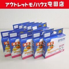 新品 EPSON 純正 推奨使用期限切れ インク インクカートリ...