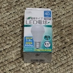 LED電球　40型　新品未開封✨