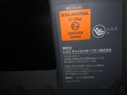 売ります】値下げ中です！レカロ Start X ISOFIX RECARO