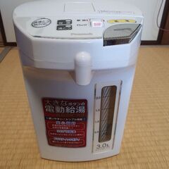 式給湯 湯沸かし器 空焚き防止 保温ポット