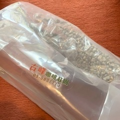 台湾珈琲生豆　200g