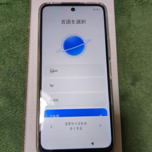 Redmi Note 10 JE \nクロームシルバー　SIMフリー