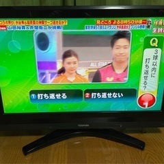 TOSHIBA  液晶テレビ  2010年製