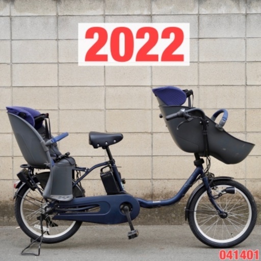 ⭐️2022⭐電動自転車 パナソニック ギュット クルーム 中古 子供乗せ 041401