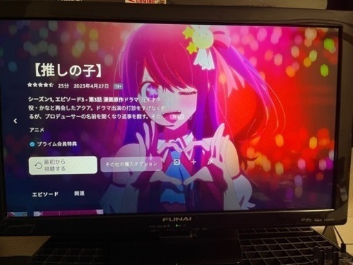 24Vテレビ